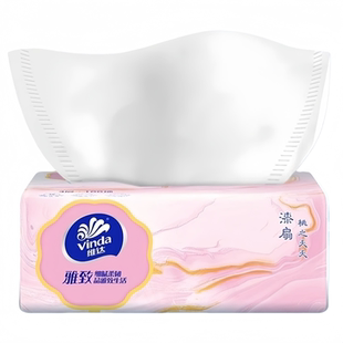 维达抽纸300张大包加厚湿水不易破家用面巾纸餐巾纸擦手纸实惠装