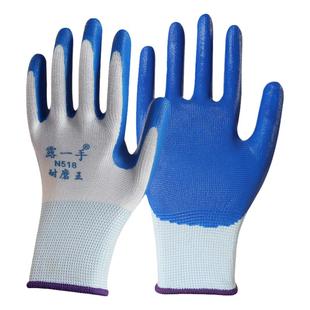 手套劳保耐磨工作丁腈橡胶乳胶防滑防水带胶胶皮劳工劳动工地干活