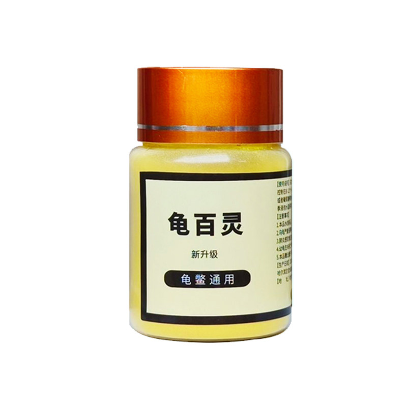 逐浪高龟百灵乌龟药不伤龟益生菌