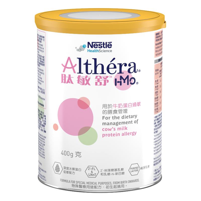 雀巢健康科学用于牛奶蛋白过敏