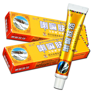 蜀东喇嘛肤络膏草本抑菌乳膏【2送1买5送5】皮肤外用止痒软膏正品
