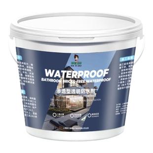 屋顶涂料防水胶补漏裂缝渗水材料外墙卷材楼顶堵漏王灌封胶水不漏