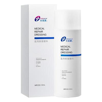 创福康医用修复敷料水乳剂术后补水创面激素依赖性皮炎敏感肌晒后