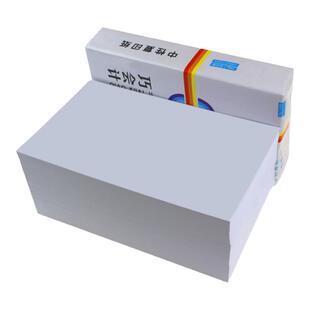 巧会计空白凭证纸240*140财务会计记账打印复印纸会计用品500张