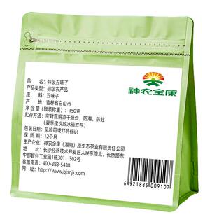 神农金康 特级五味子 150g