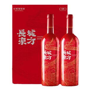 中粮长城东方解百纳干红葡萄酒红酒礼盒2瓶送礼长辈喜事伴手礼