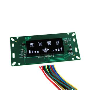 净水器电脑版显示主板控制盒50G75G100GRO纯水机24V电路板配件