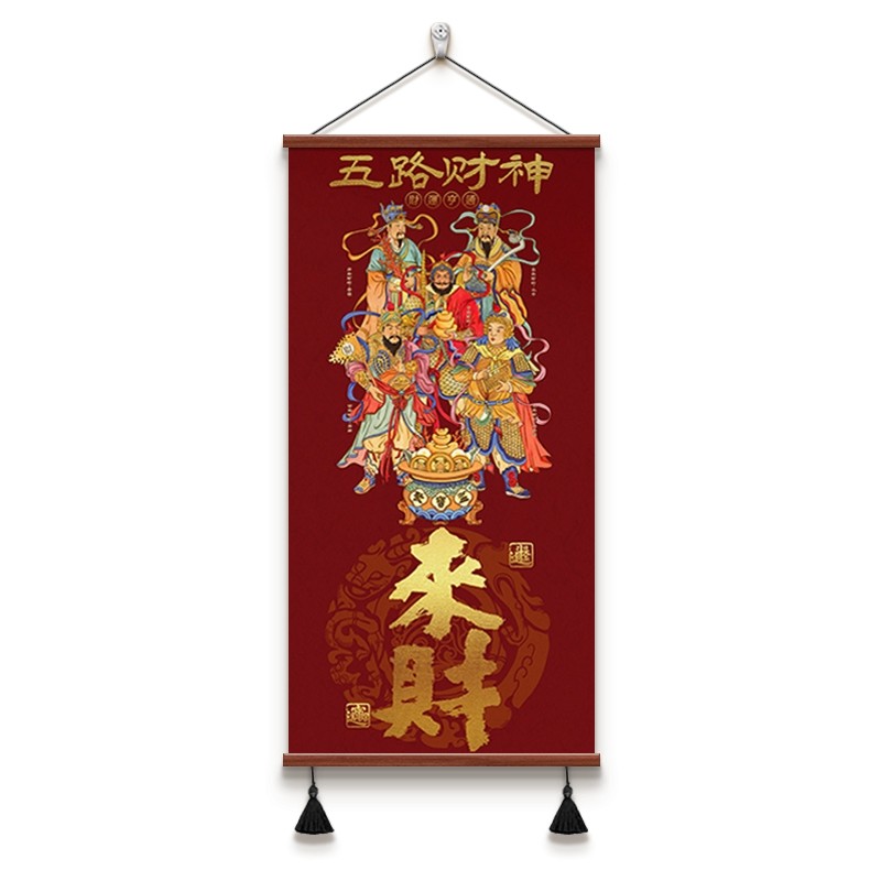 新中式五路财神进门玄关装饰画