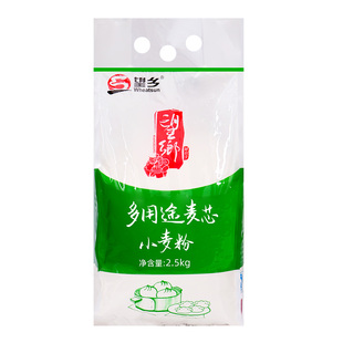 望乡麦芯粉2.5kg家用小麦面粉馒头包子专用粉小麦粉通用面粉包邮