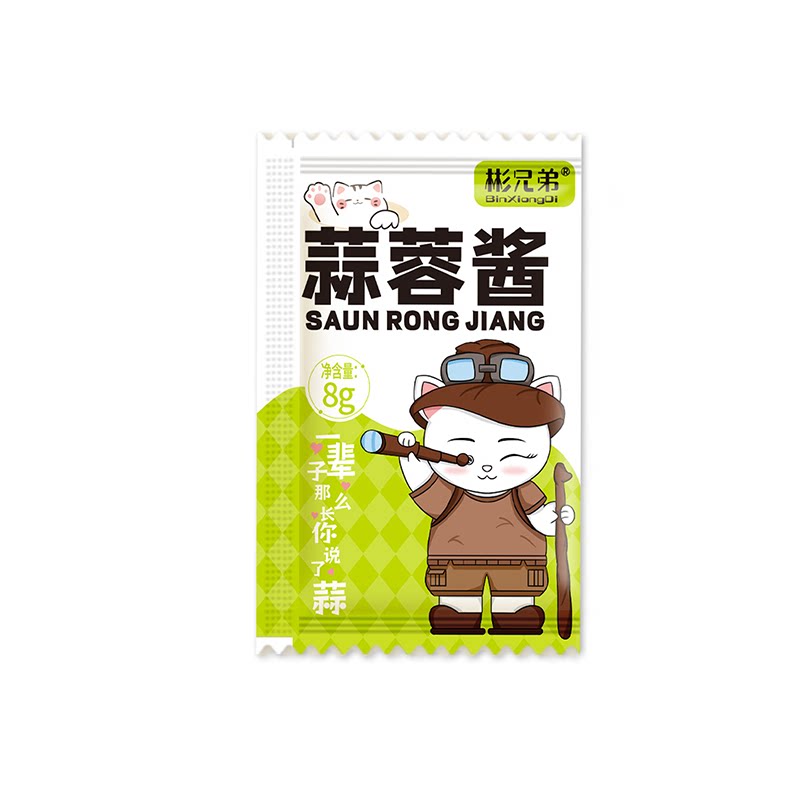 彬兄弟商用蒜蓉酱烧烤茄子生蚝粉丝虾滑扇贝花甲大蒜泥酱8g*100包