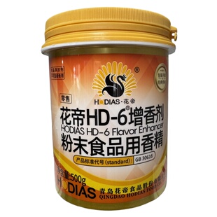 花帝hd一6增香剂肉香型乙基麦芽酚麦芽粉卤肉火锅食用香精去异味