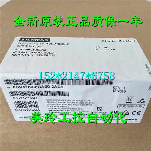 议价6GK52160BA002AB2西门子 XB216 2 IE 交换6GK5216-OBAOO-2AB2