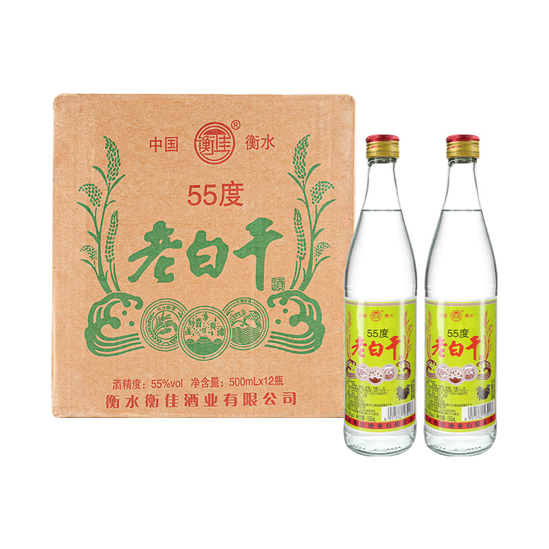衡佳老白干55度62度浓香纯粮酒