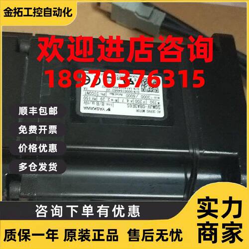 议价安川全新SGMDH-12A2A-YR15进口包邮质保一年