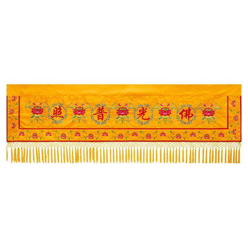 佛堂刺绣莲花横幅佛光普照挡门帘