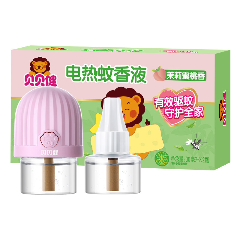 贝贝健电蚊香液驱蚊液补充液插电式茉莉蜜桃2液+1器套装加热器