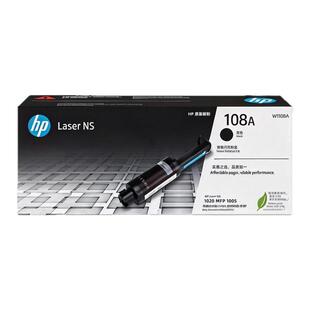 惠普原装碳粉W1108AD智能闪充粉盒适用NS1005/1005c/1005w打印机