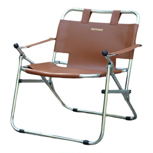 Defthike/迪飞客户外露营皮质折叠椅休闲美式慢咖椅防滑便携靠椅