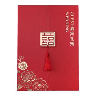 结婚礼金簿婚礼记账礼薄人情簿登记本礼金本签到礼单婚庆用品大全