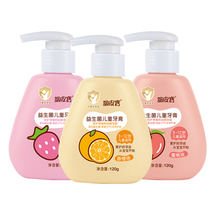 调皮宝清新护齿儿童牙膏3-6-12岁以上小孩宝宝按压式牙膏120g