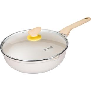 炊大皇炒锅不粘锅家用炒菜锅煎锅电磁炉燃气煤气灶适用平底锅