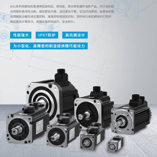 议价汇川伺服电机 MS1H3-13C15CD-A/T331Z 全新原装正品 有实拍图