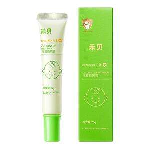 央ma甄选+儿科推荐|医护级口水膏