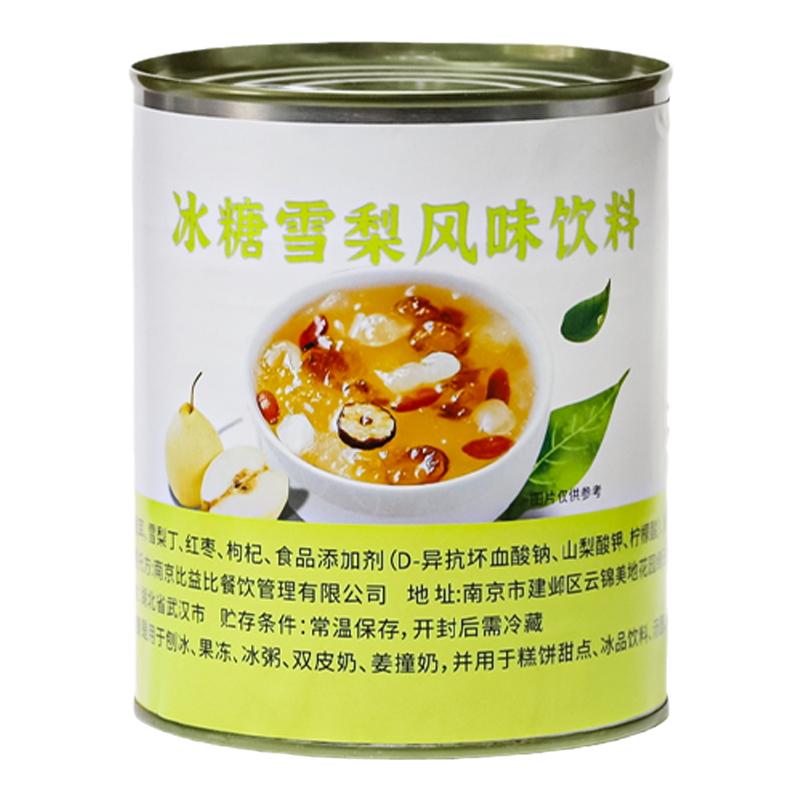 沁稚茗冰糖雪梨银耳罐头850g烘焙甜品即食罐头冲饮品奶茶配料专用