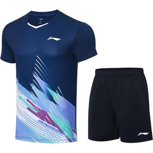 李宁羽毛球比赛服训练套装男女新款情侣针织速干运动服短袖短裤