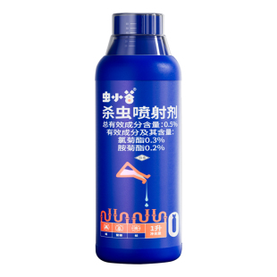 下水道小飞虫灭杀神器卫生间洗手厕所管专用杀虫剂室内去除蛾蚋娥