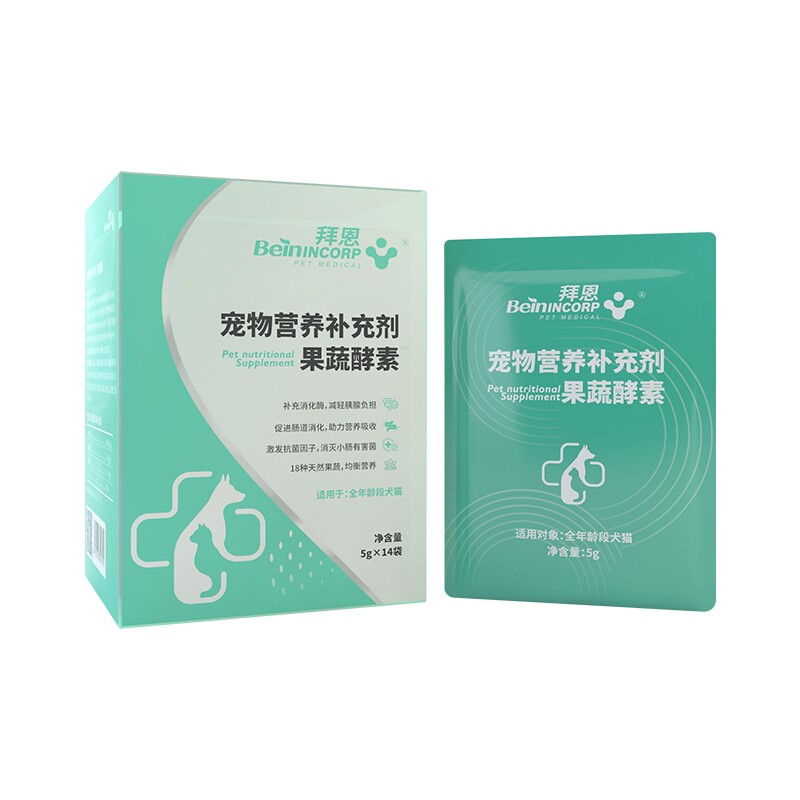 拜恩猫咪益生菌狗狗胰酶软便猫犬肠胃消化酶宠物益生菌果蔬酵素