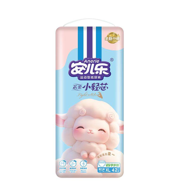 安儿乐芯柔小轻芯L-4XL码2包组