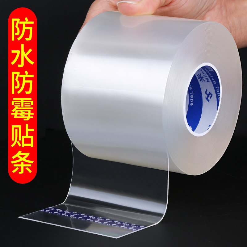 灶台防水封边煤气灶防油垫厨房防油贴纸自粘透明防霉耐高温美马小