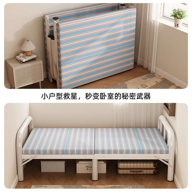 折叠床单人成人家用简易折叠床铁床小宿舍床出租屋办公室午休床