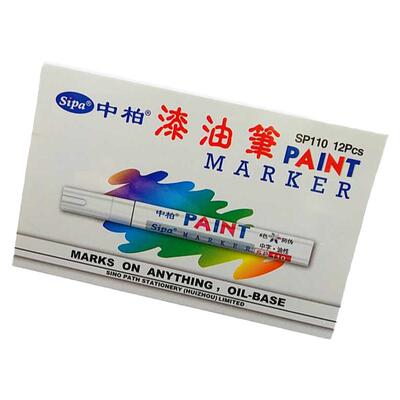 不掉色防水记号涂鸦包邮补漆笔