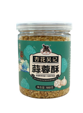 油炸蒜蓉小龙虾炒菜调味料