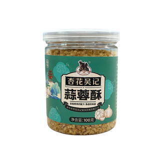 杏花吴记潮汕蒜蓉酥黄金油炸蒜头酥烧烤调料炒菜调味料蒜蓉小龙虾