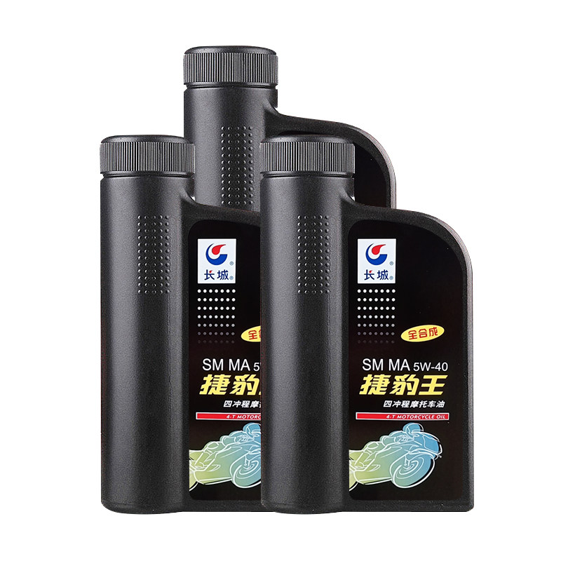 长城SM5W40全合成摩托车油3L