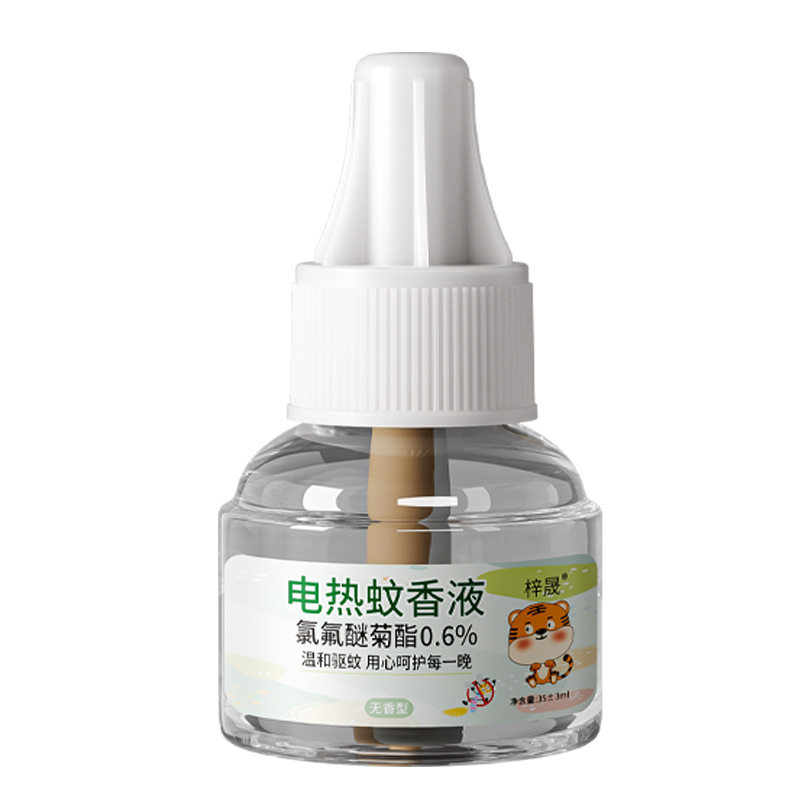 电热蚊香液孕妇家用专用驱蚊液室内儿童幼儿母婴可用插电式加热器