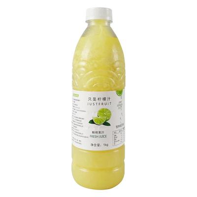 鲜榨柠檬汁冷冻奶茶店原料