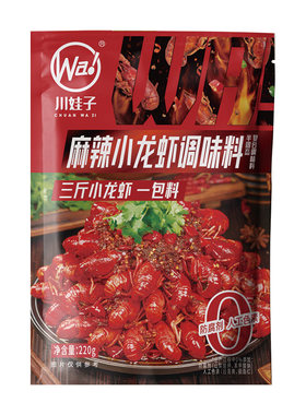 川娃子麻辣小龙虾调料油焖十三香小龙虾专用调味料家用海鲜220g