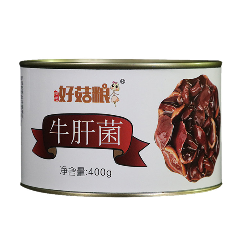 好菇粮新鲜红乳牛肝菌云南特色美味食用菌涮火锅食材蘑菇酒店商用
