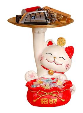 福袋招财猫托盘摆件入户鞋柜钥匙收纳盘乔迁新居玄关摆件糖果盘新