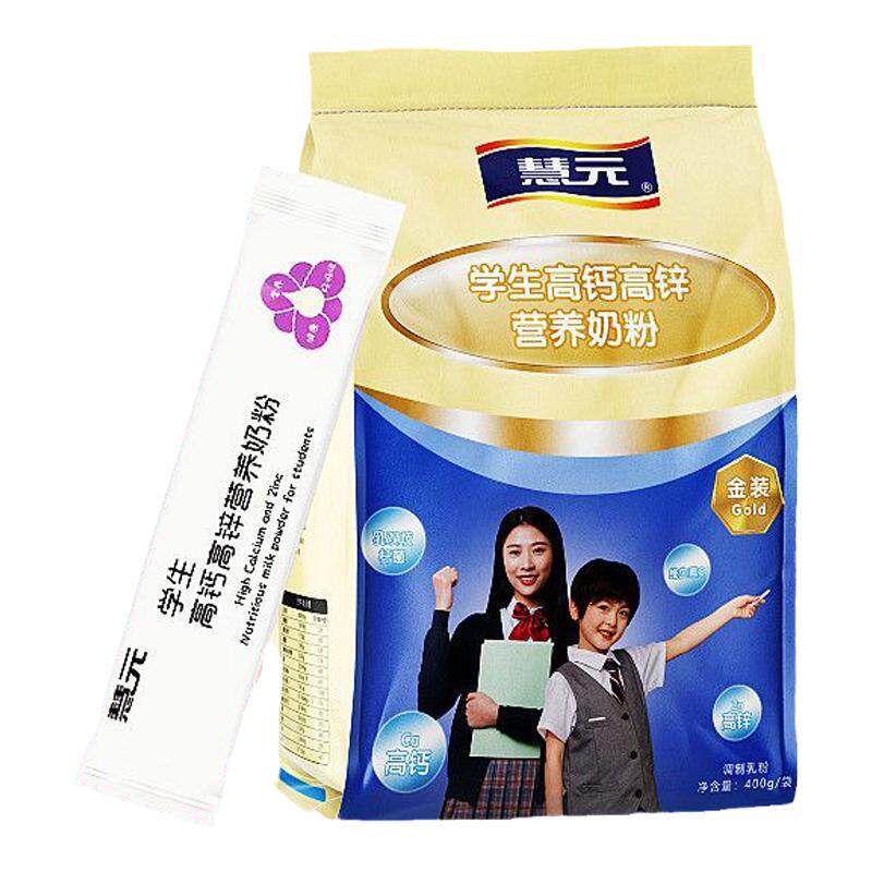 【官方正品】学生全脂高钙奶粉儿童3-18岁独立条装袋装成长牛奶粉