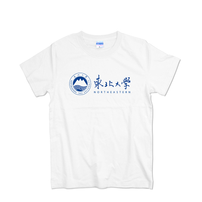 东北大学短袖T恤夏季纯棉