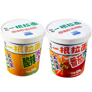 【非油炸面饼】和府捞面杯面番茄酸辣味牛骨清汤健康健身晚餐6杯