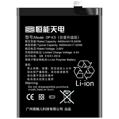 【官方正品】适用oppok系列电池