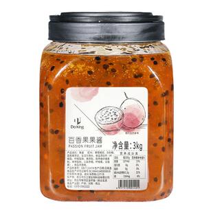 盾皇浓缩果酱芒果/草莓/蓝莓/杨梅/百香果肉粒烘焙奶茶店原料商用