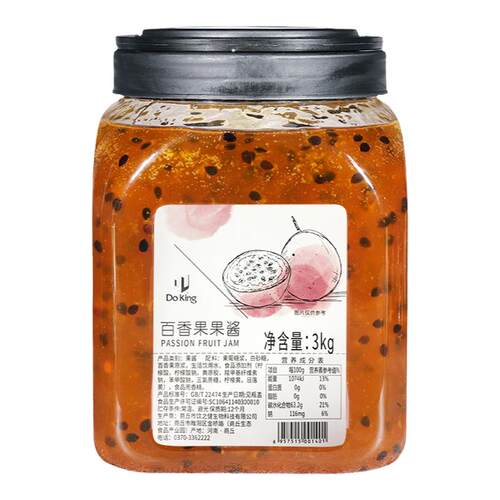 盾皇浓缩果酱芒果/草莓/蓝莓/杨梅/百香果肉粒烘焙奶茶店原料商用