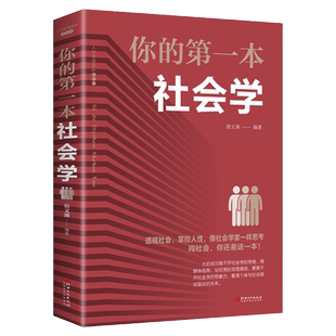 能人谋势正版书籍冯唐讲资治通鉴成事之道正道有底气有本事了不起现代当代文学长短篇小说成事心法胜者心法强者破局畅销书排行榜